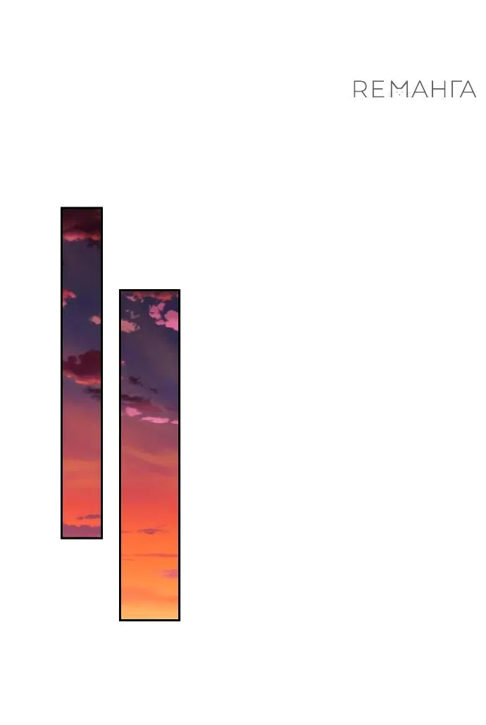 Страница 33 главы 16 манги Идеальный злодей в моём исполнении / Playing the Perfect Fox-Eyed Villain