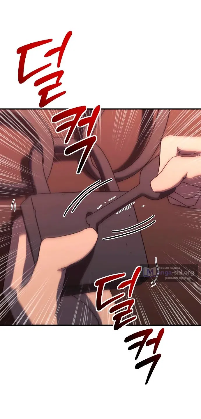 Страница 63 главы 16 манги Идеальный злодей в моём исполнении / Playing the Perfect Fox-Eyed Villain