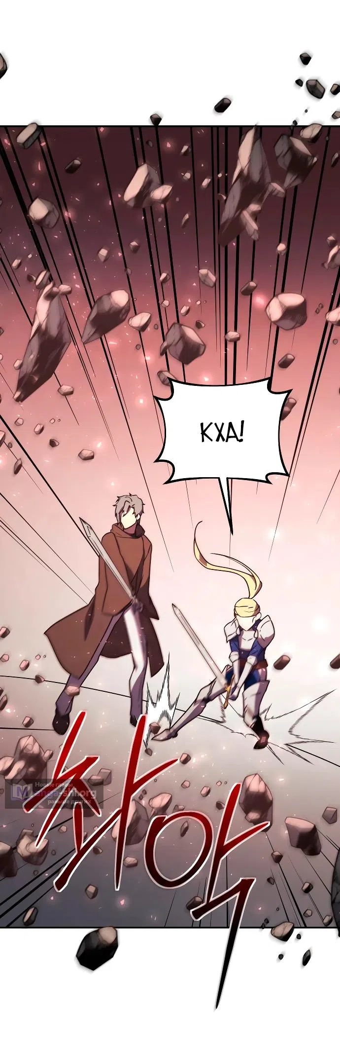 Страница 72 главы 16 манги Идеальный злодей в моём исполнении / Playing the Perfect Fox-Eyed Villain