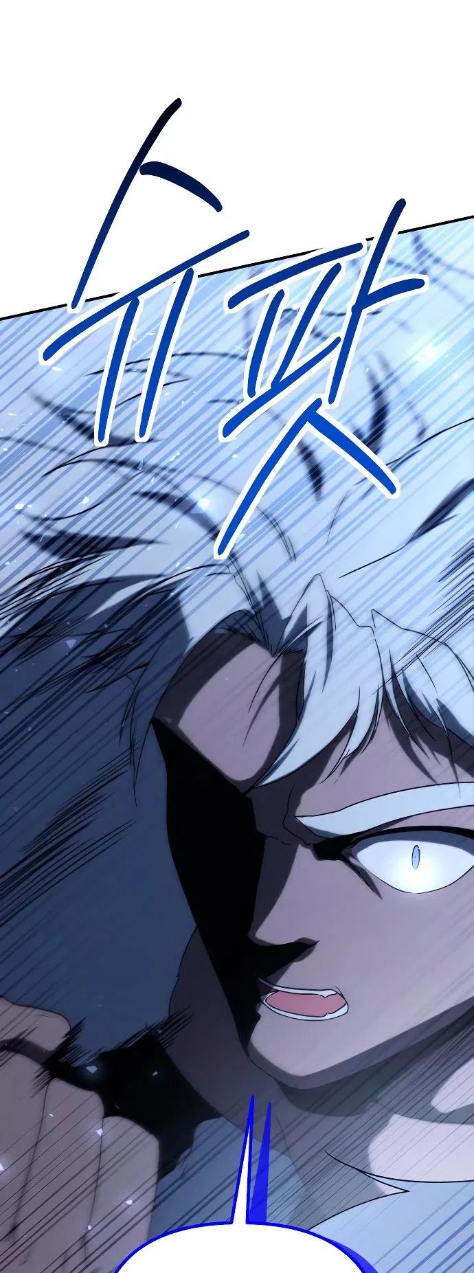 Страница 39 главы 24 манги Идеальный злодей в моём исполнении / Playing the Perfect Fox-Eyed Villain