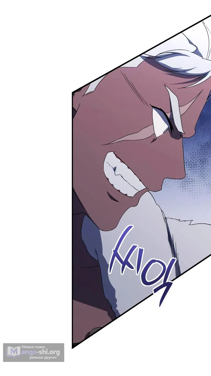 Страница 49 главы 24 манги Идеальный злодей в моём исполнении / Playing the Perfect Fox-Eyed Villain