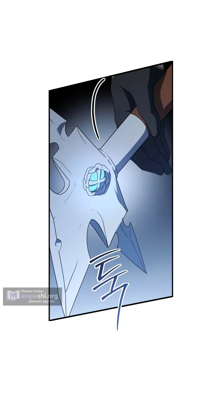 Страница 56 главы 24 манги Идеальный злодей в моём исполнении / Playing the Perfect Fox-Eyed Villain