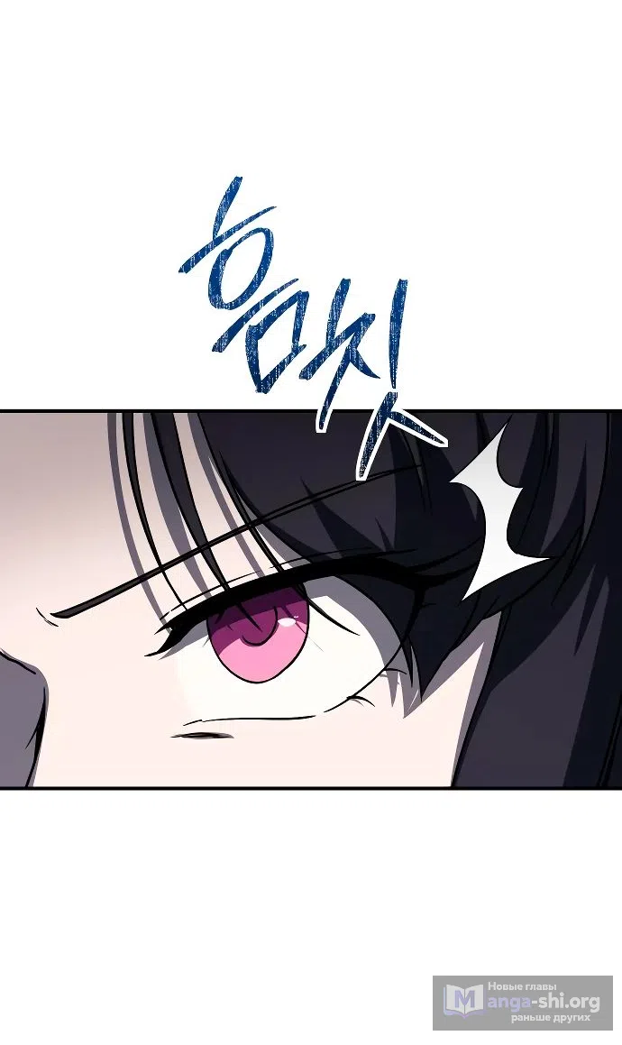 Страница 6 главы 20 манги Идеальный злодей в моём исполнении / Playing the Perfect Fox-Eyed Villain