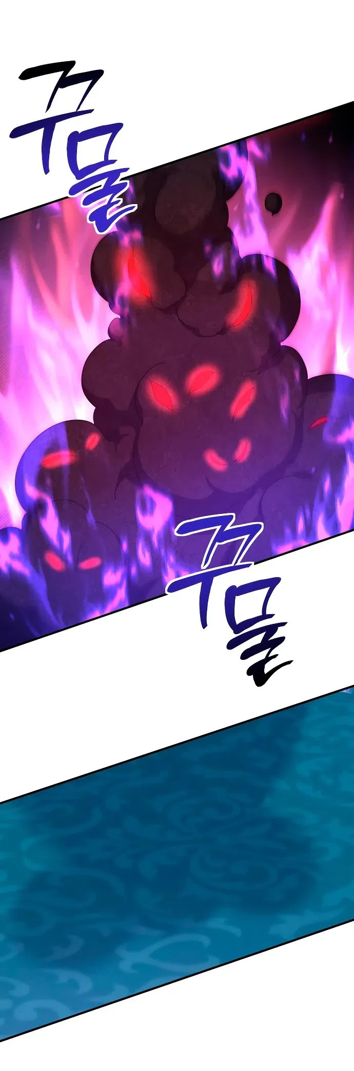 Страница 9 главы 20 манги Идеальный злодей в моём исполнении / Playing the Perfect Fox-Eyed Villain