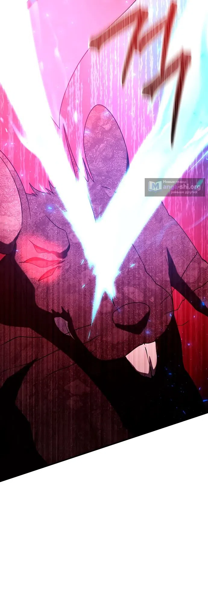 Страница 19 главы 20 манги Идеальный злодей в моём исполнении / Playing the Perfect Fox-Eyed Villain