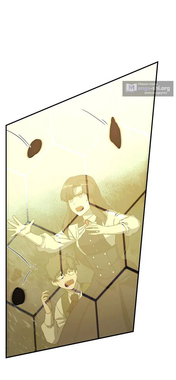 Страница 25 главы 20 манги Идеальный злодей в моём исполнении / Playing the Perfect Fox-Eyed Villain