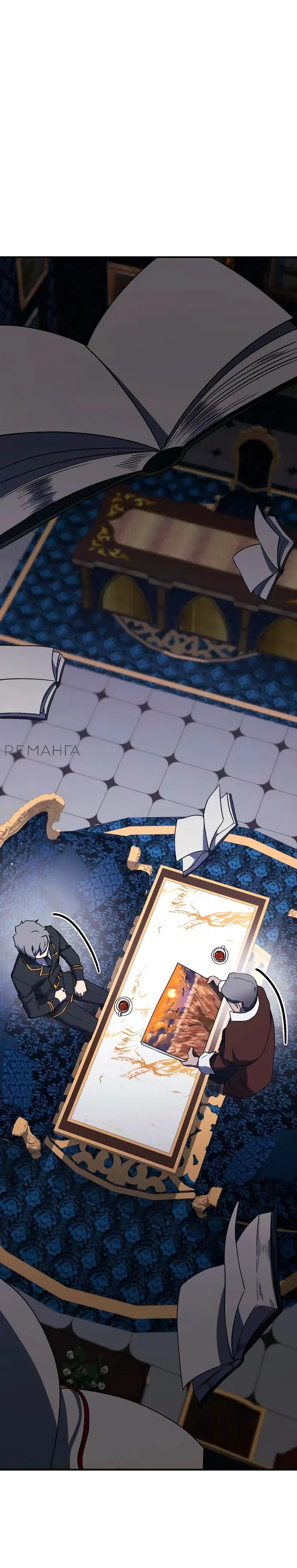 Страница 48 главы 20 манги Идеальный злодей в моём исполнении / Playing the Perfect Fox-Eyed Villain