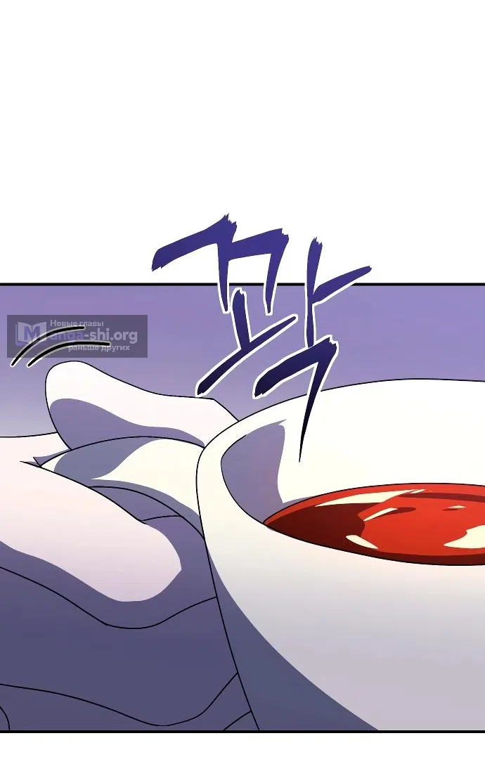 Страница 38 главы 21 манги Идеальный злодей в моём исполнении / Playing the Perfect Fox-Eyed Villain