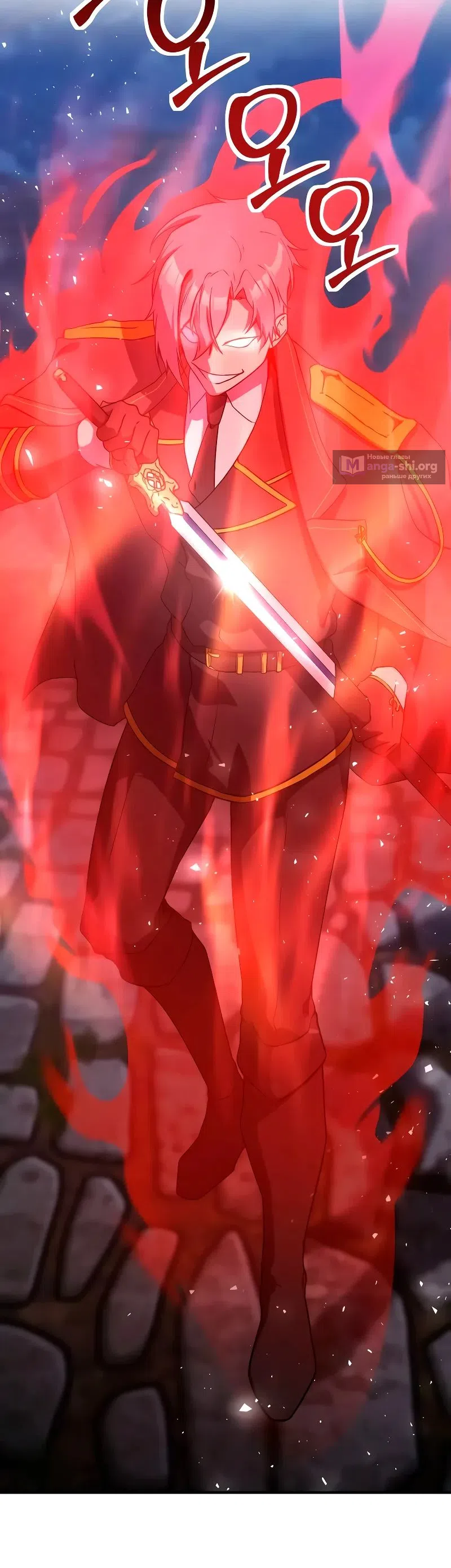 Страница 9 главы 25 манги Идеальный злодей в моём исполнении / Playing the Perfect Fox-Eyed Villain