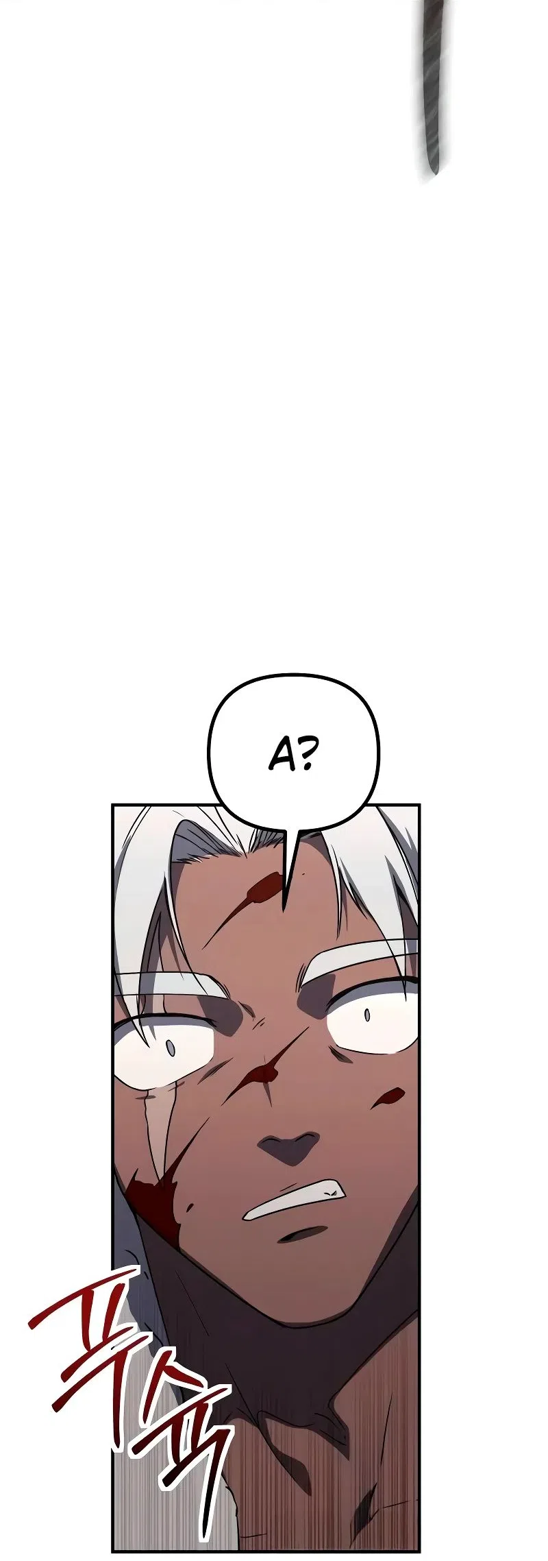 Страница 12 главы 25 манги Идеальный злодей в моём исполнении / Playing the Perfect Fox-Eyed Villain