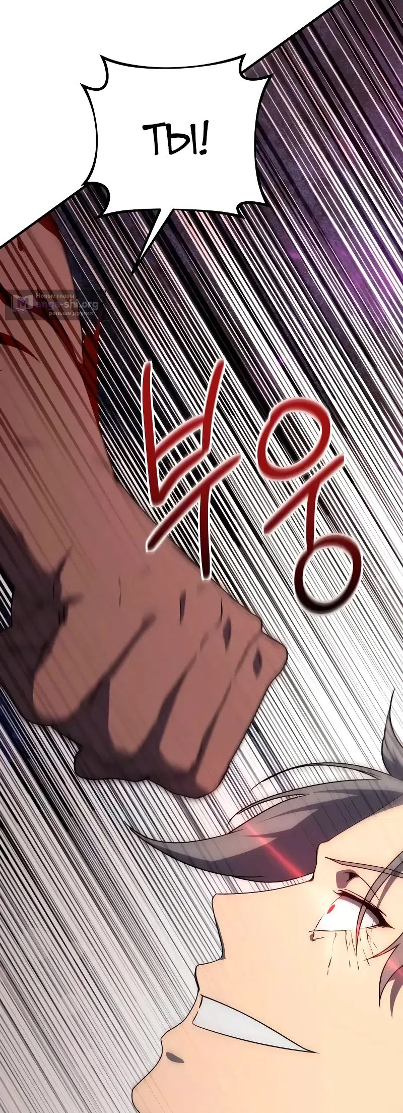 Страница 17 главы 25 манги Идеальный злодей в моём исполнении / Playing the Perfect Fox-Eyed Villain