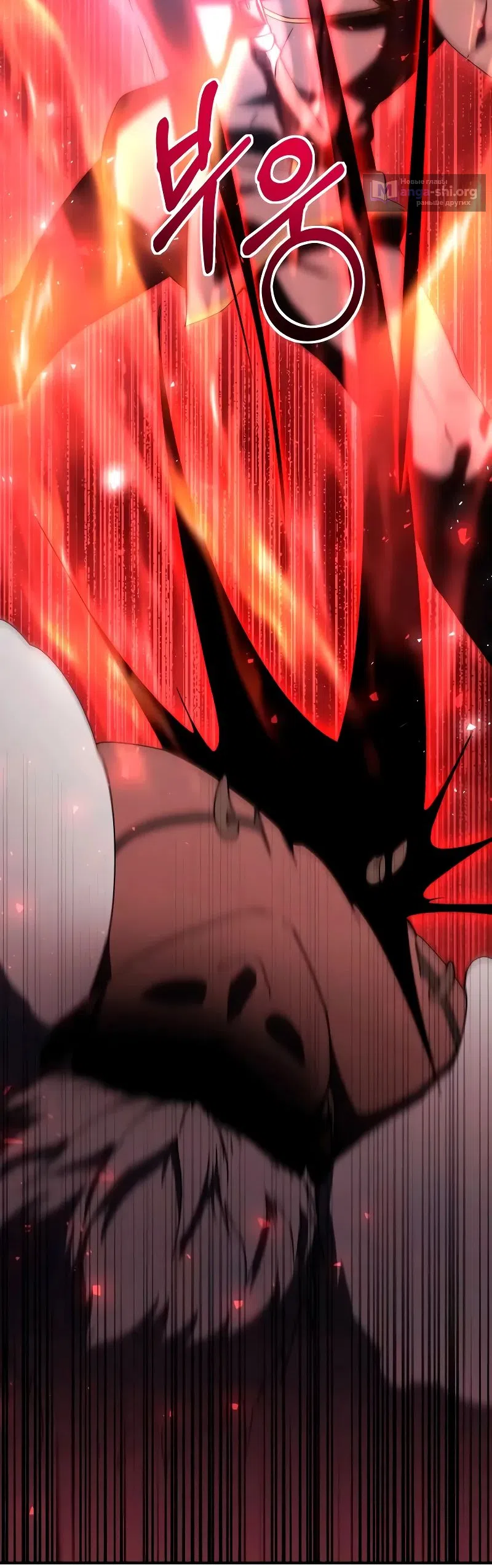 Страница 20 главы 25 манги Идеальный злодей в моём исполнении / Playing the Perfect Fox-Eyed Villain