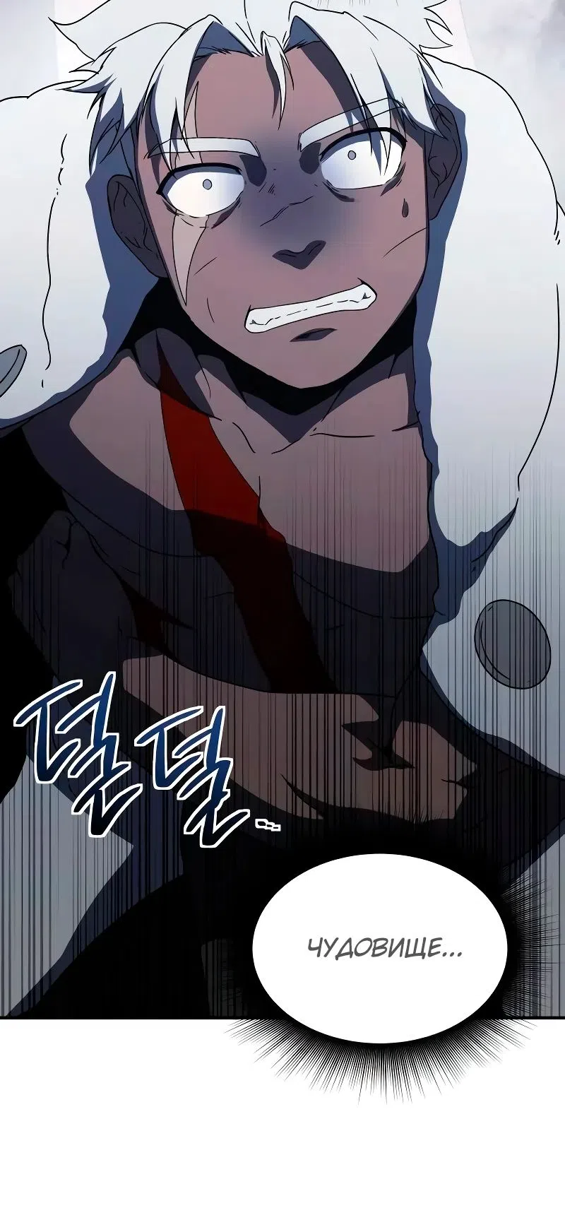 Страница 27 главы 25 манги Идеальный злодей в моём исполнении / Playing the Perfect Fox-Eyed Villain