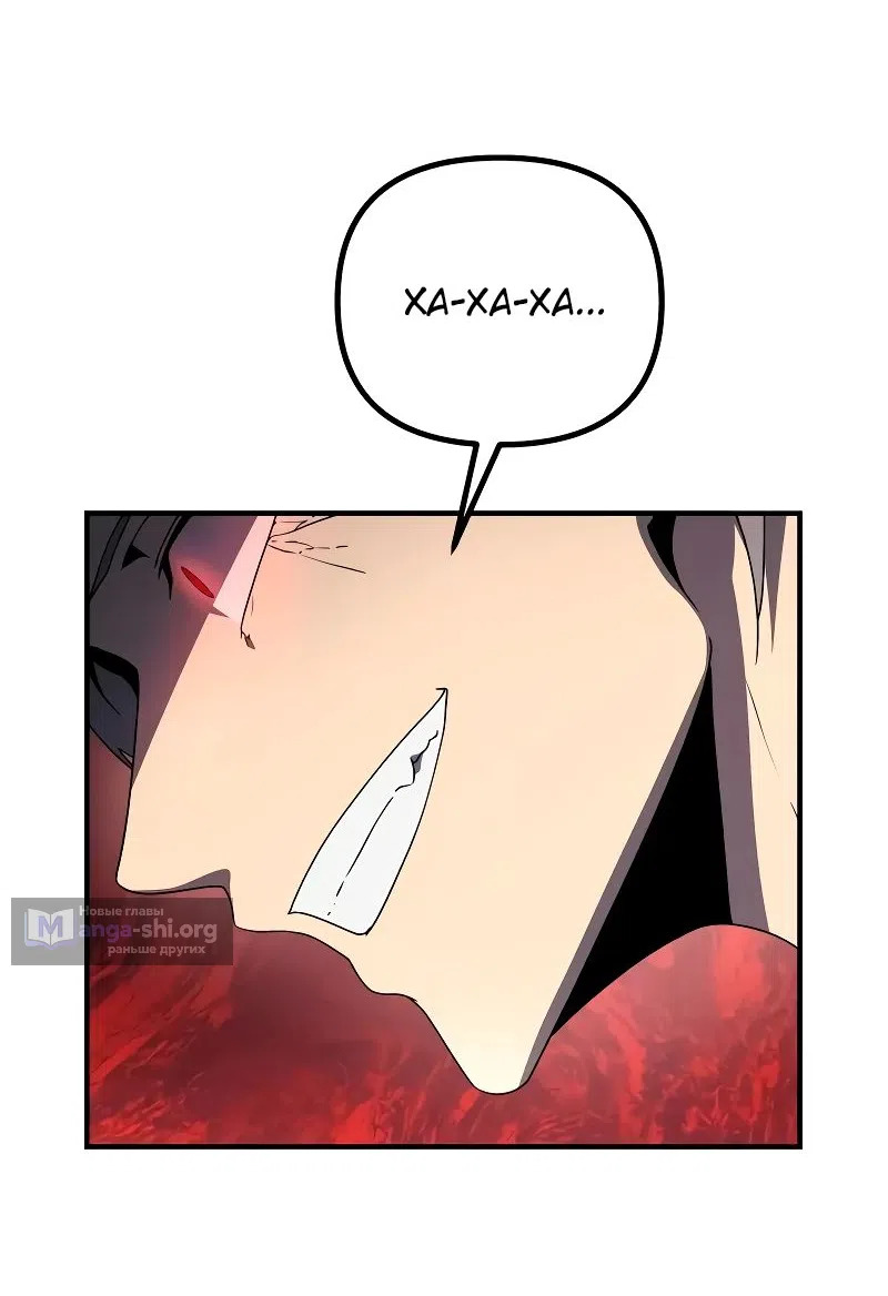 Страница 28 главы 25 манги Идеальный злодей в моём исполнении / Playing the Perfect Fox-Eyed Villain