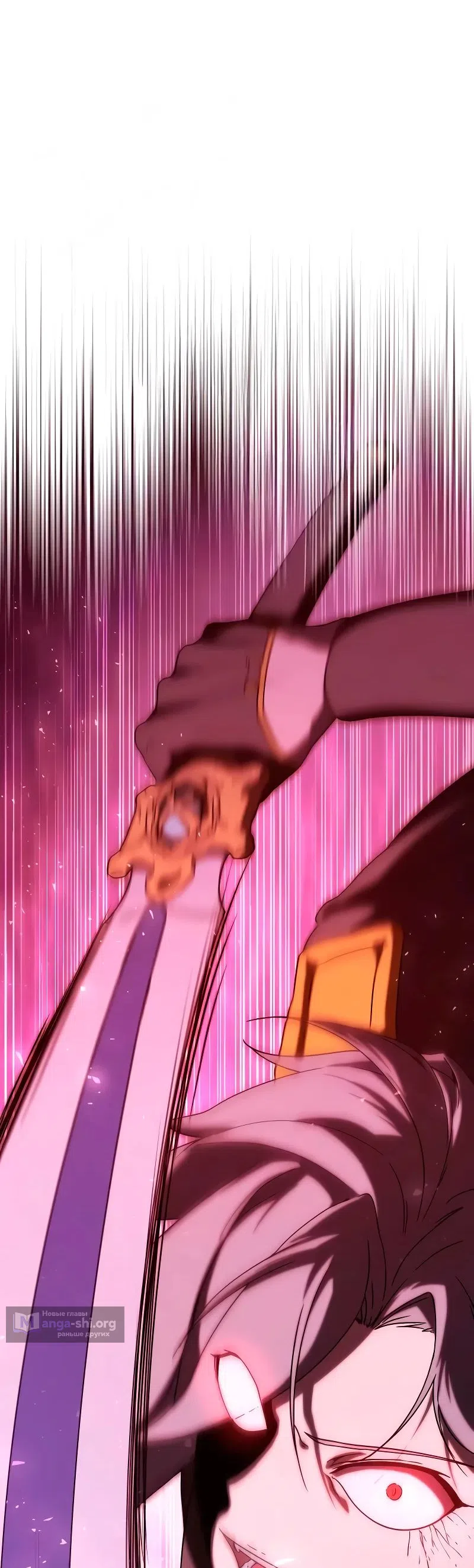 Страница 34 главы 25 манги Идеальный злодей в моём исполнении / Playing the Perfect Fox-Eyed Villain