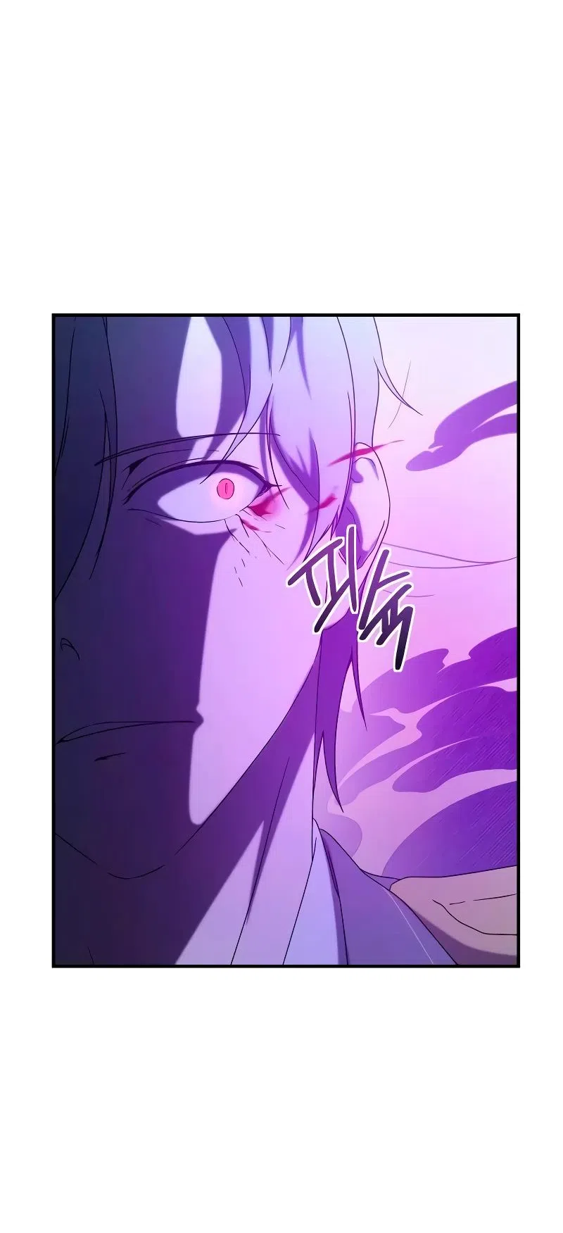 Страница 44 главы 25 манги Идеальный злодей в моём исполнении / Playing the Perfect Fox-Eyed Villain