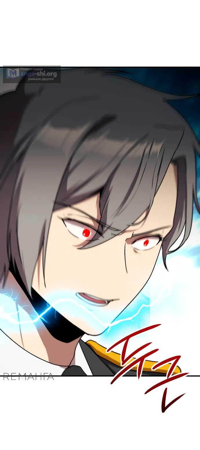 Страница 47 главы 14 манги Идеальный злодей в моём исполнении / Playing the Perfect Fox-Eyed Villain