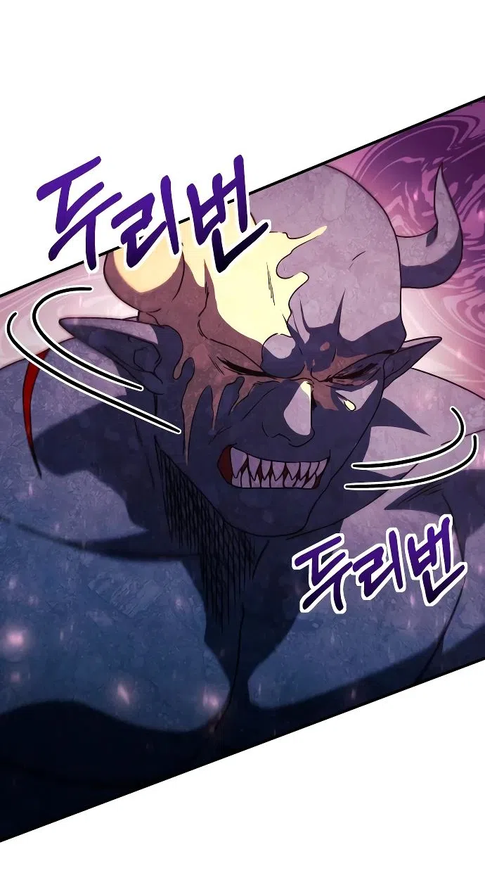 Страница 10 главы 17 манги Идеальный злодей в моём исполнении / Playing the Perfect Fox-Eyed Villain