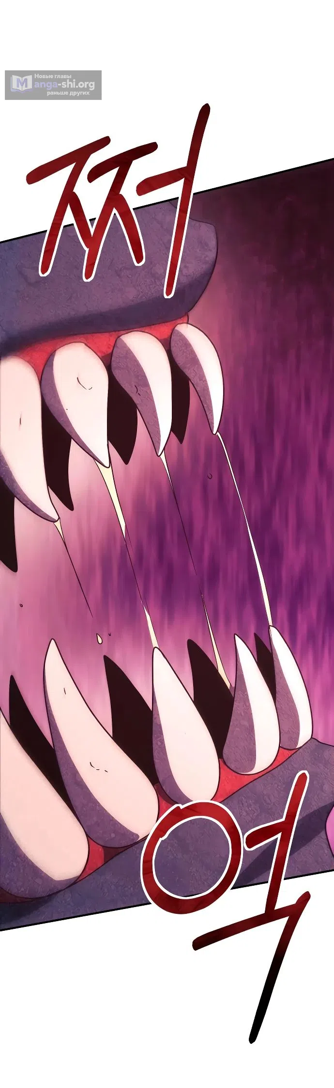 Страница 17 главы 17 манги Идеальный злодей в моём исполнении / Playing the Perfect Fox-Eyed Villain