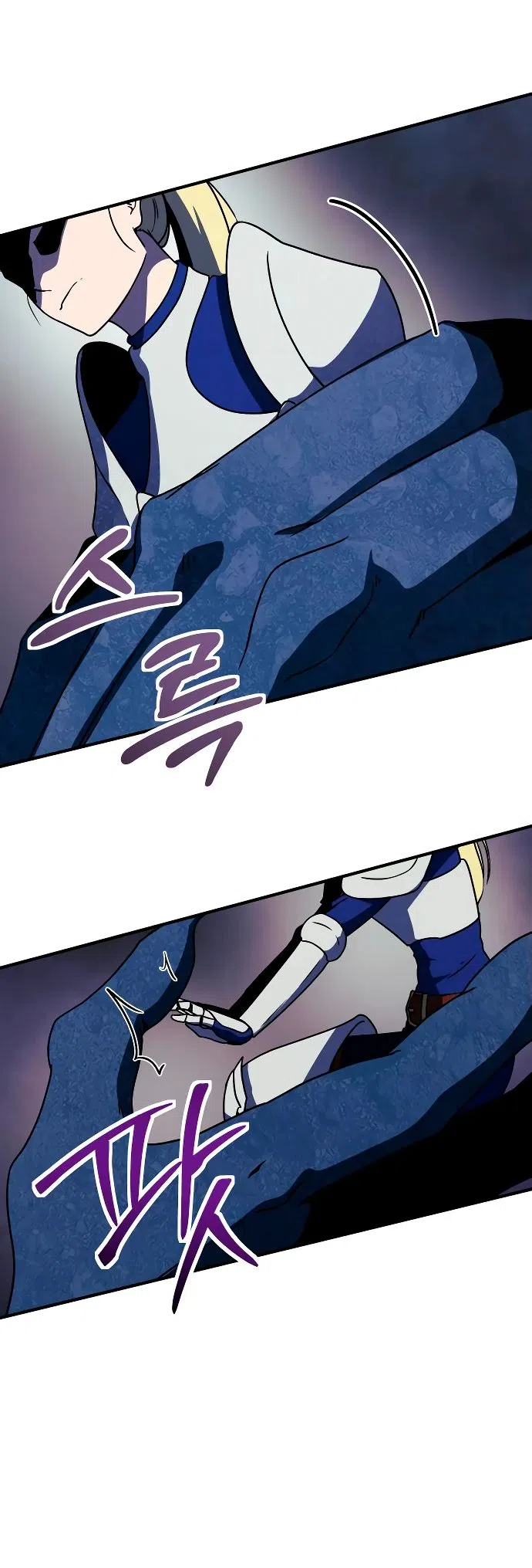 Страница 26 главы 17 манги Идеальный злодей в моём исполнении / Playing the Perfect Fox-Eyed Villain