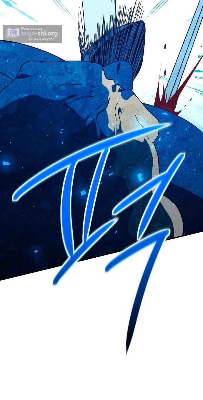 Страница 28 главы 17 манги Идеальный злодей в моём исполнении / Playing the Perfect Fox-Eyed Villain