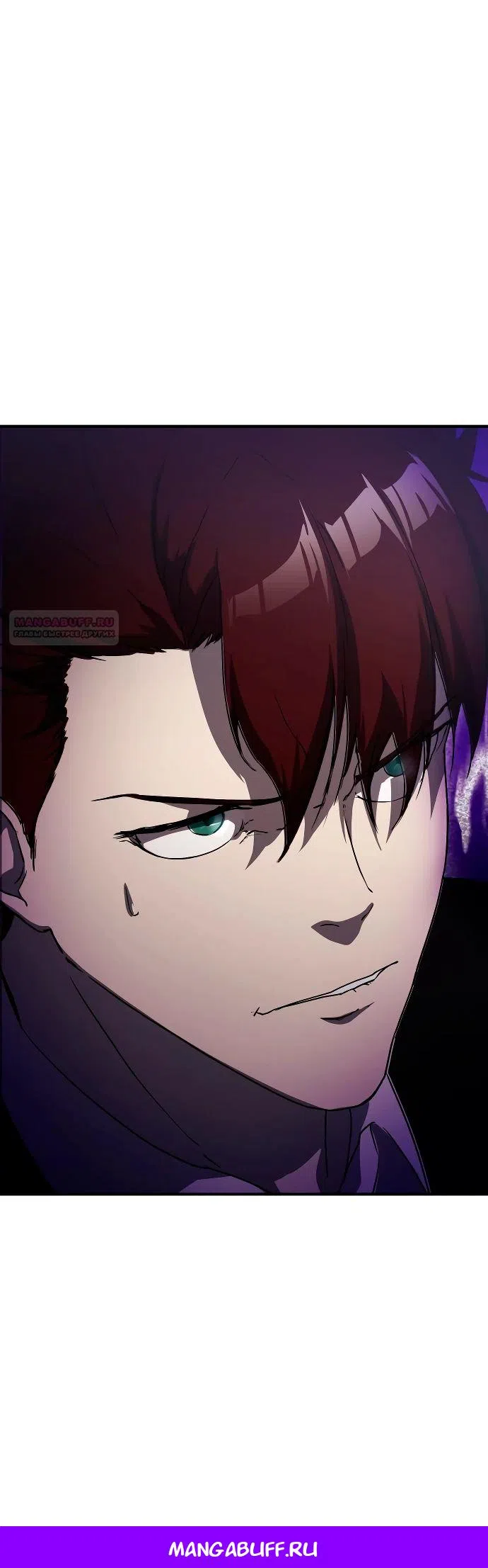 Страница 33 главы 32 манги Идеальный злодей в моём исполнении / Playing the Perfect Fox-Eyed Villain