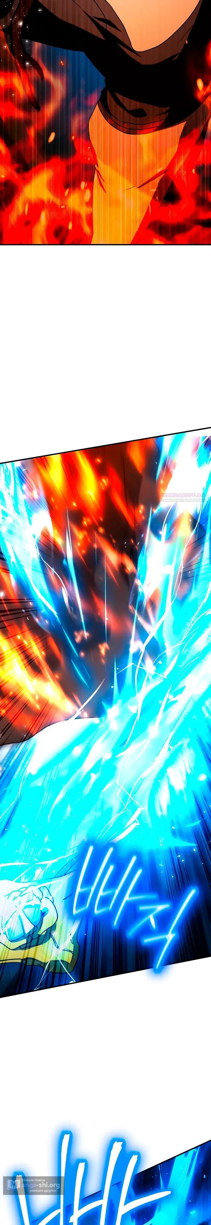 Страница 6 главы 29 манги Идеальный злодей в моём исполнении / Playing the Perfect Fox-Eyed Villain