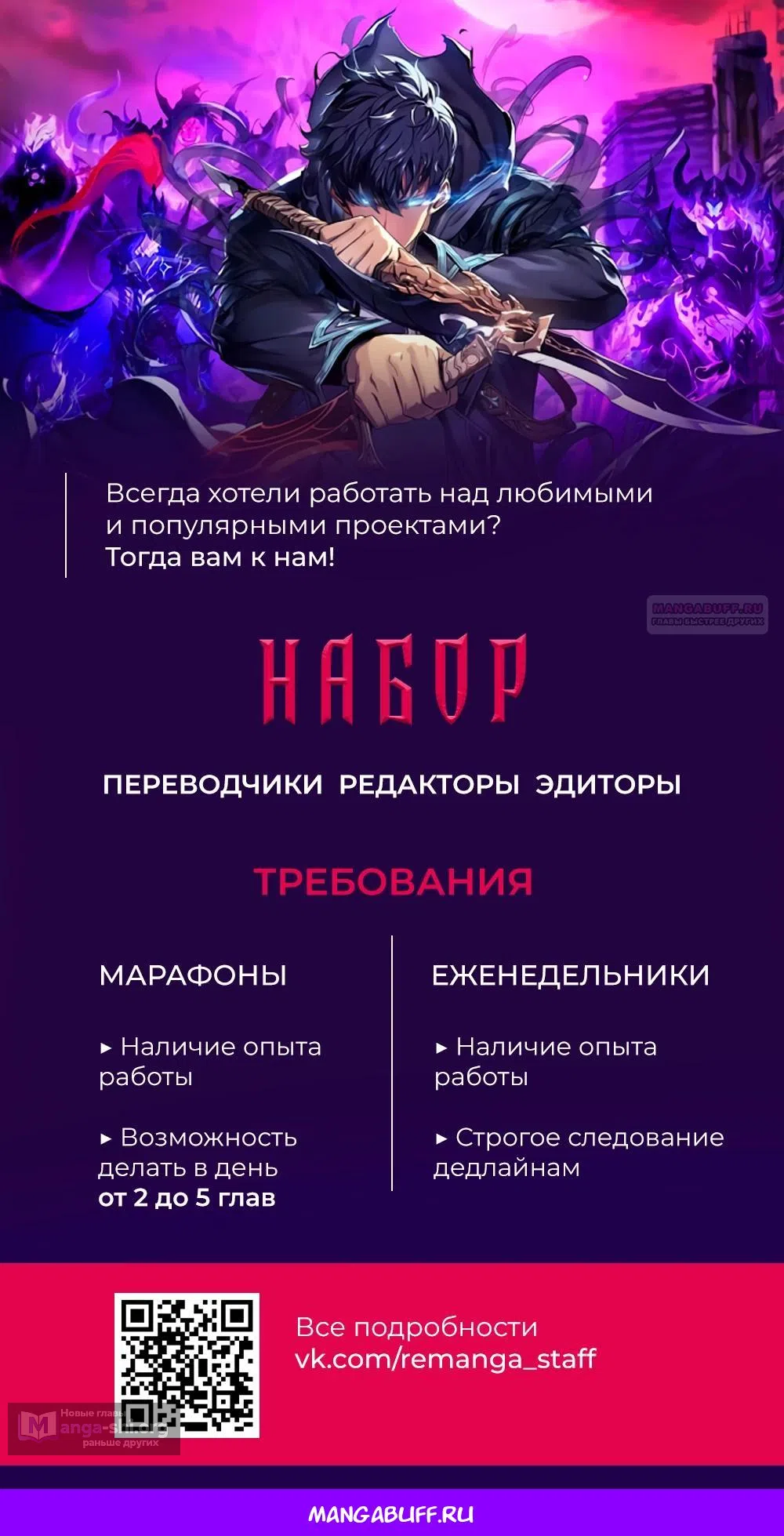 Страница 42 главы 29 манги Идеальный злодей в моём исполнении / Playing the Perfect Fox-Eyed Villain