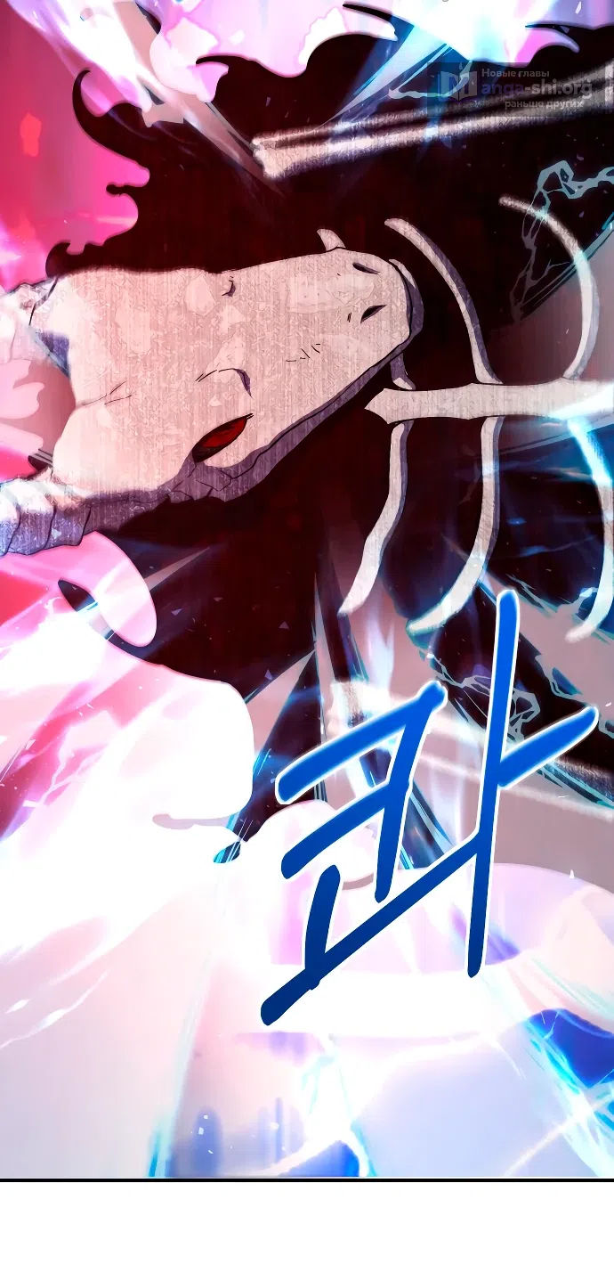 Страница 5 главы 12 манги Идеальный злодей в моём исполнении / Playing the Perfect Fox-Eyed Villain