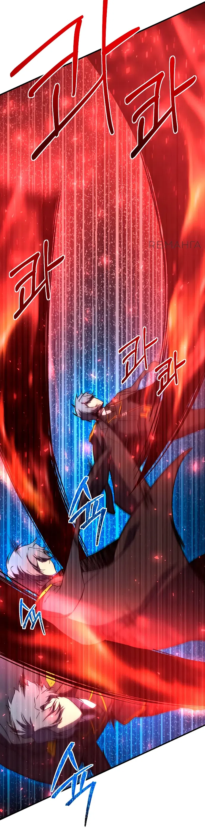 Страница 13 главы 12 манги Идеальный злодей в моём исполнении / Playing the Perfect Fox-Eyed Villain