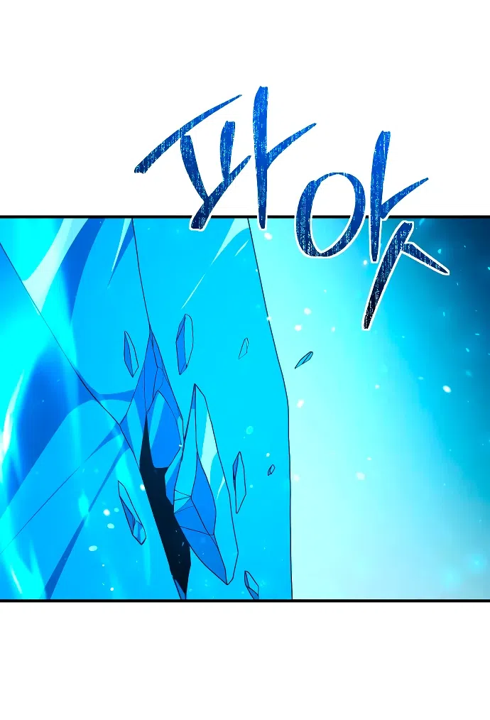 Страница 16 главы 12 манги Идеальный злодей в моём исполнении / Playing the Perfect Fox-Eyed Villain