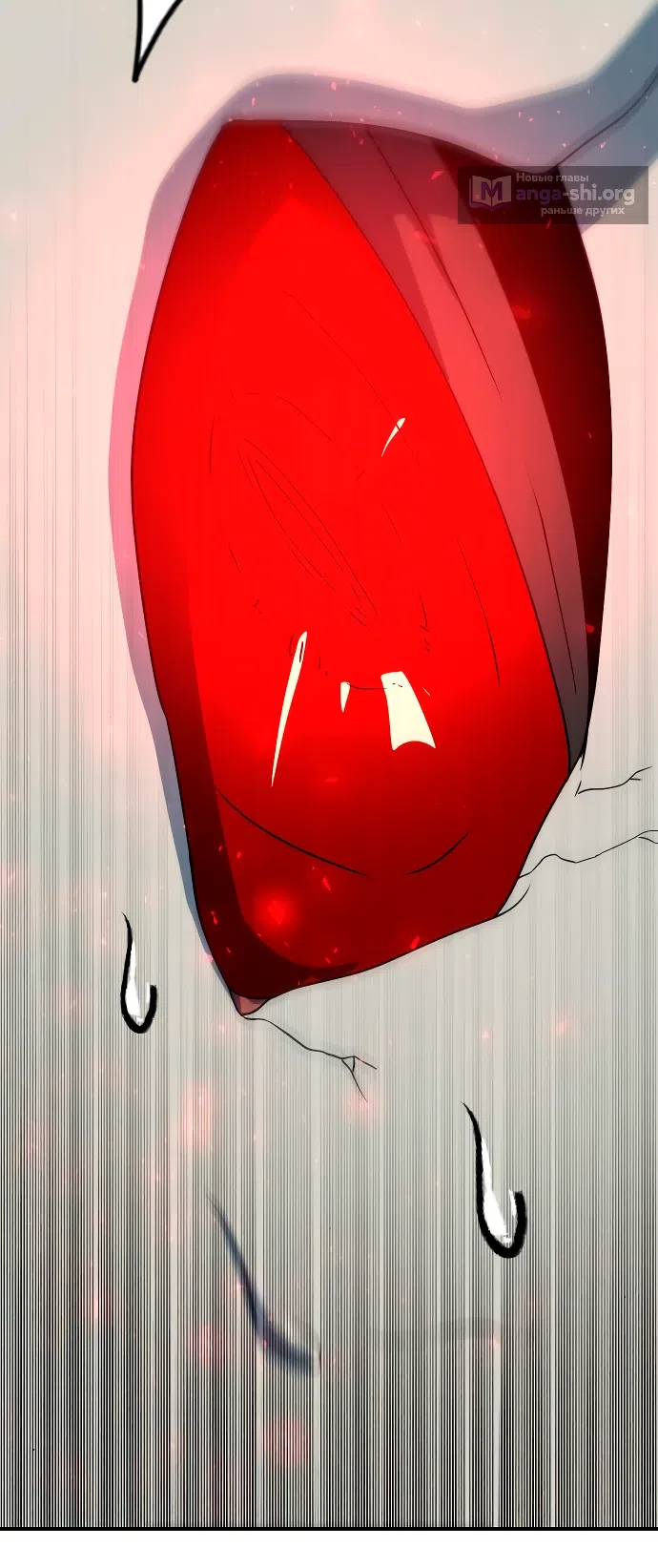 Страница 23 главы 12 манги Идеальный злодей в моём исполнении / Playing the Perfect Fox-Eyed Villain