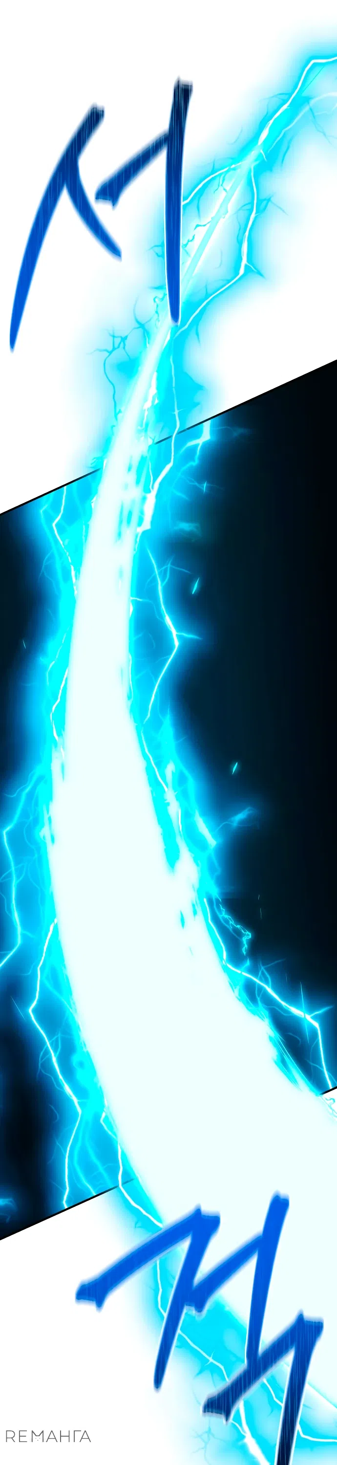 Страница 24 главы 12 манги Идеальный злодей в моём исполнении / Playing the Perfect Fox-Eyed Villain