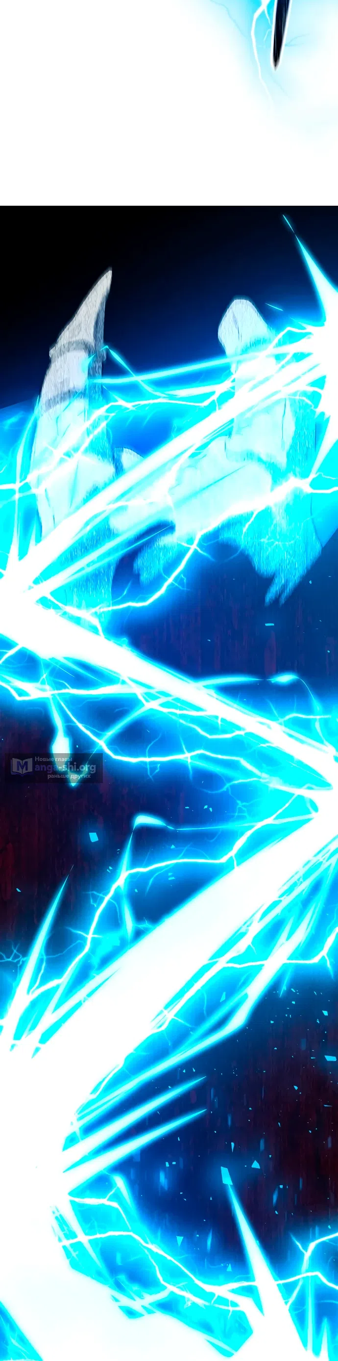 Страница 25 главы 12 манги Идеальный злодей в моём исполнении / Playing the Perfect Fox-Eyed Villain