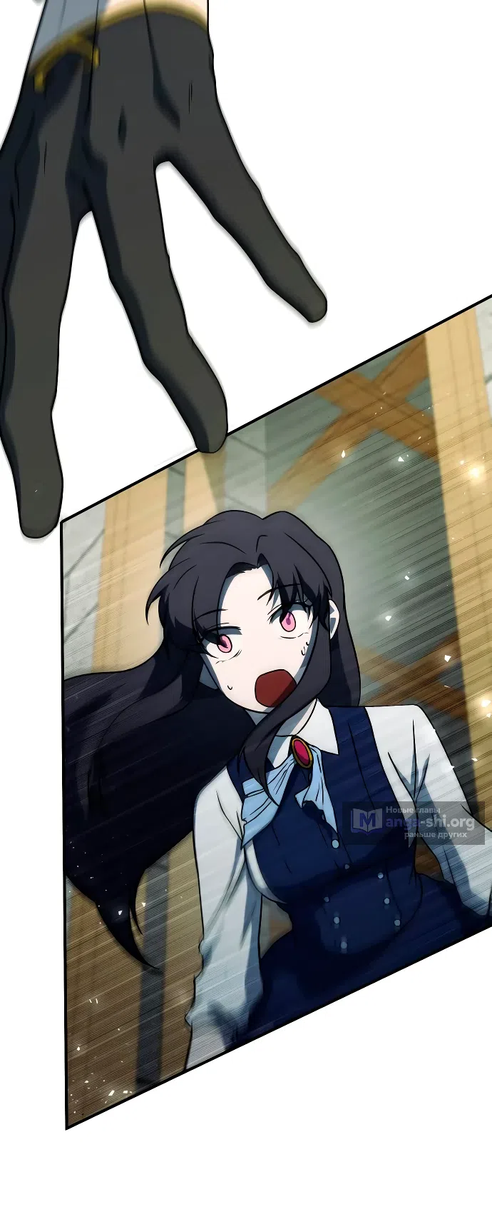 Страница 28 главы 12 манги Идеальный злодей в моём исполнении / Playing the Perfect Fox-Eyed Villain