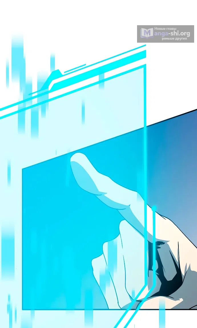 Страница 56 главы 12 манги Идеальный злодей в моём исполнении / Playing the Perfect Fox-Eyed Villain