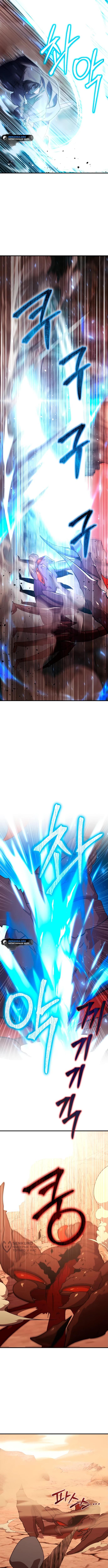 Страница 17 главы 1 манги Идеальный злодей в моём исполнении / Playing the Perfect Fox-Eyed Villain