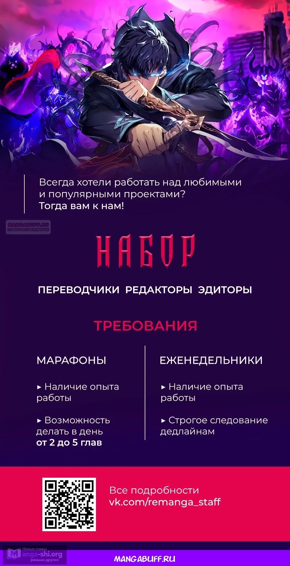 Страница 38 главы 28 манги Идеальный злодей в моём исполнении / Playing the Perfect Fox-Eyed Villain