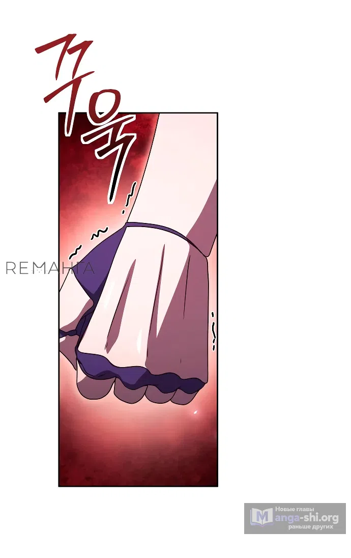 Страница 9 главы 15 манги Идеальный злодей в моём исполнении / Playing the Perfect Fox-Eyed Villain