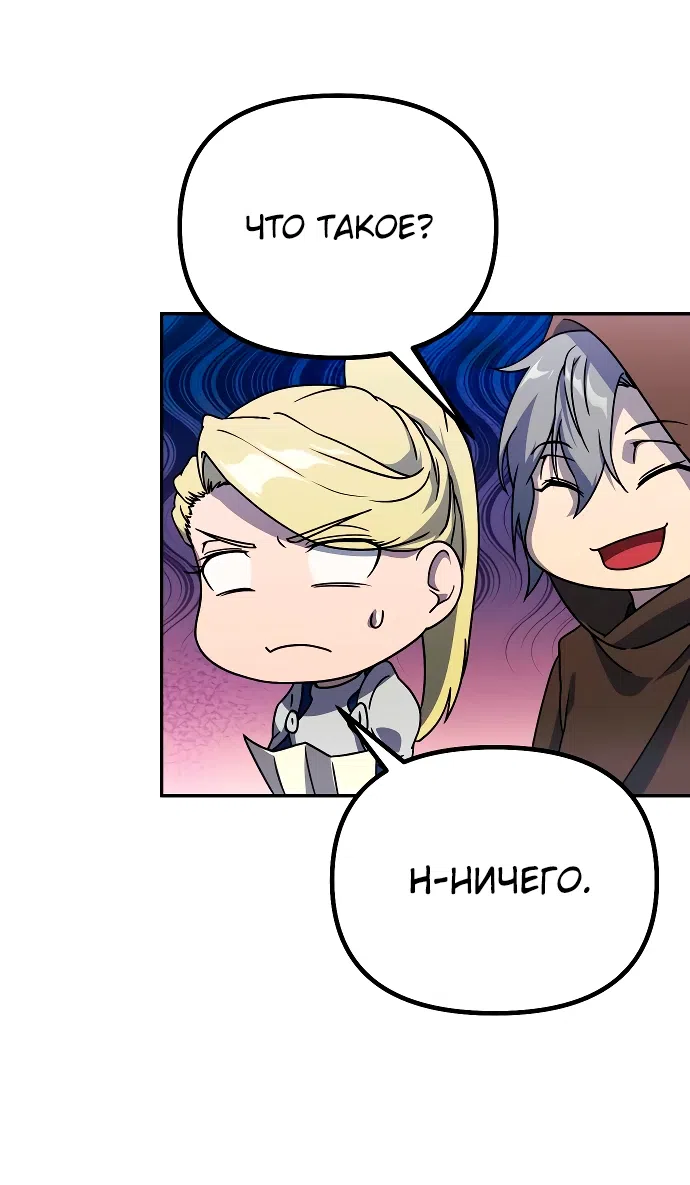 Страница 15 главы 15 манги Идеальный злодей в моём исполнении / Playing the Perfect Fox-Eyed Villain