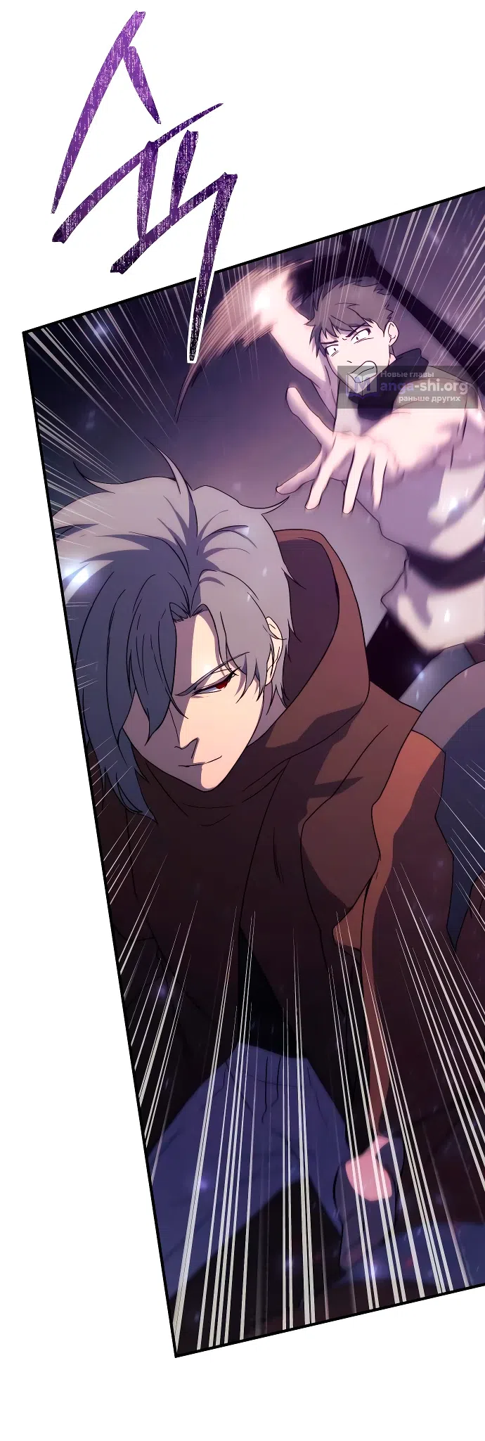 Страница 52 главы 15 манги Идеальный злодей в моём исполнении / Playing the Perfect Fox-Eyed Villain