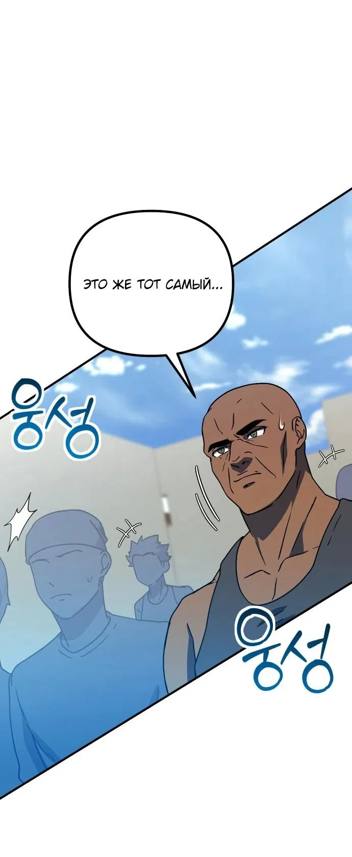 Страница 37 главы 22 манги Идеальный злодей в моём исполнении / Playing the Perfect Fox-Eyed Villain