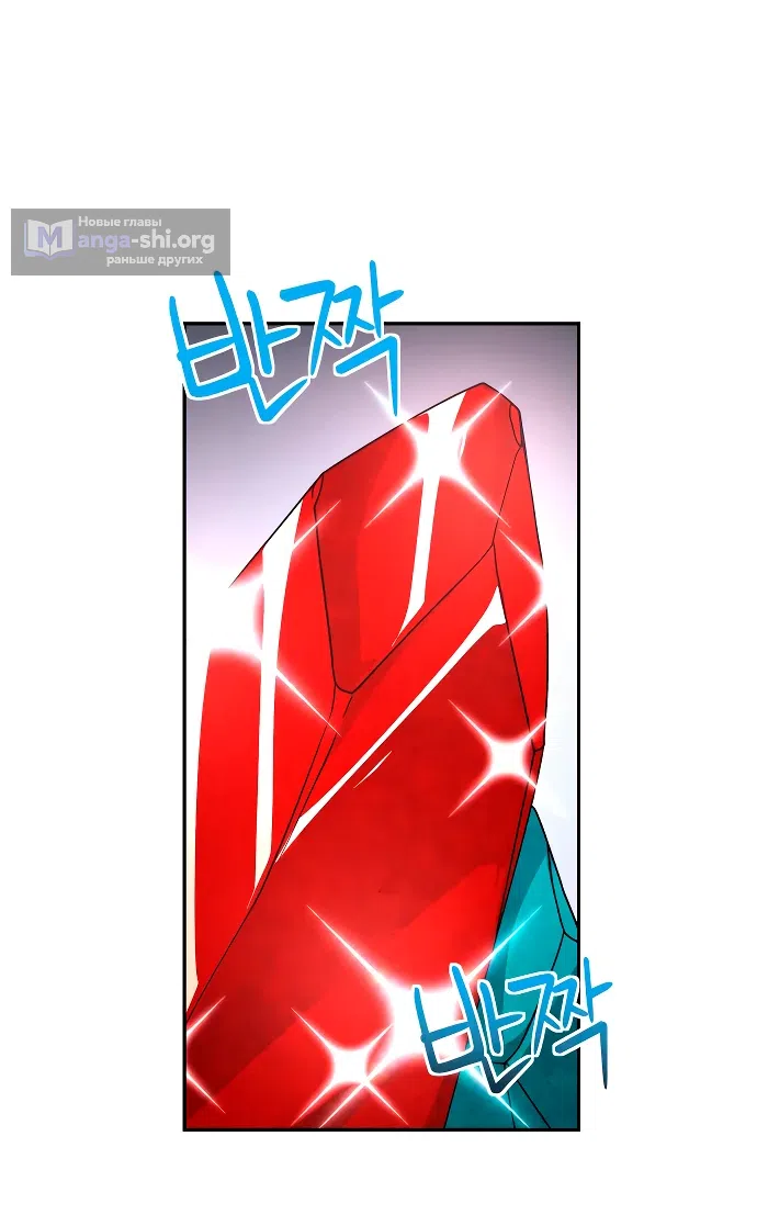 Страница 29 главы 13 манги Идеальный злодей в моём исполнении / Playing the Perfect Fox-Eyed Villain