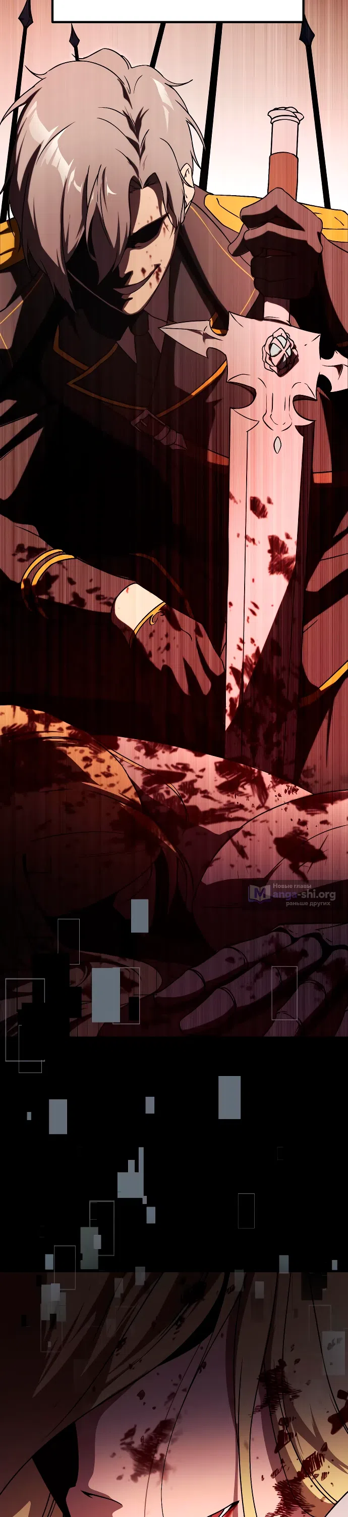 Страница 66 главы 13 манги Идеальный злодей в моём исполнении / Playing the Perfect Fox-Eyed Villain