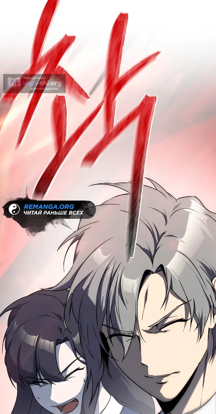 Страница 11 главы 11 манги Идеальный злодей в моём исполнении / Playing the Perfect Fox-Eyed Villain