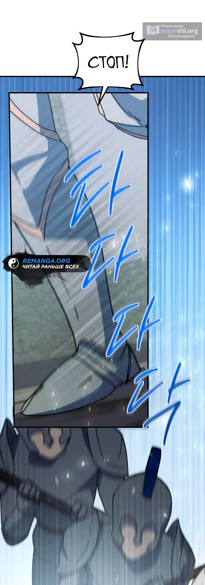 Страница 28 главы 11 манги Идеальный злодей в моём исполнении / Playing the Perfect Fox-Eyed Villain