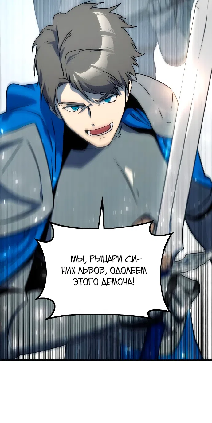 Страница 29 главы 11 манги Идеальный злодей в моём исполнении / Playing the Perfect Fox-Eyed Villain