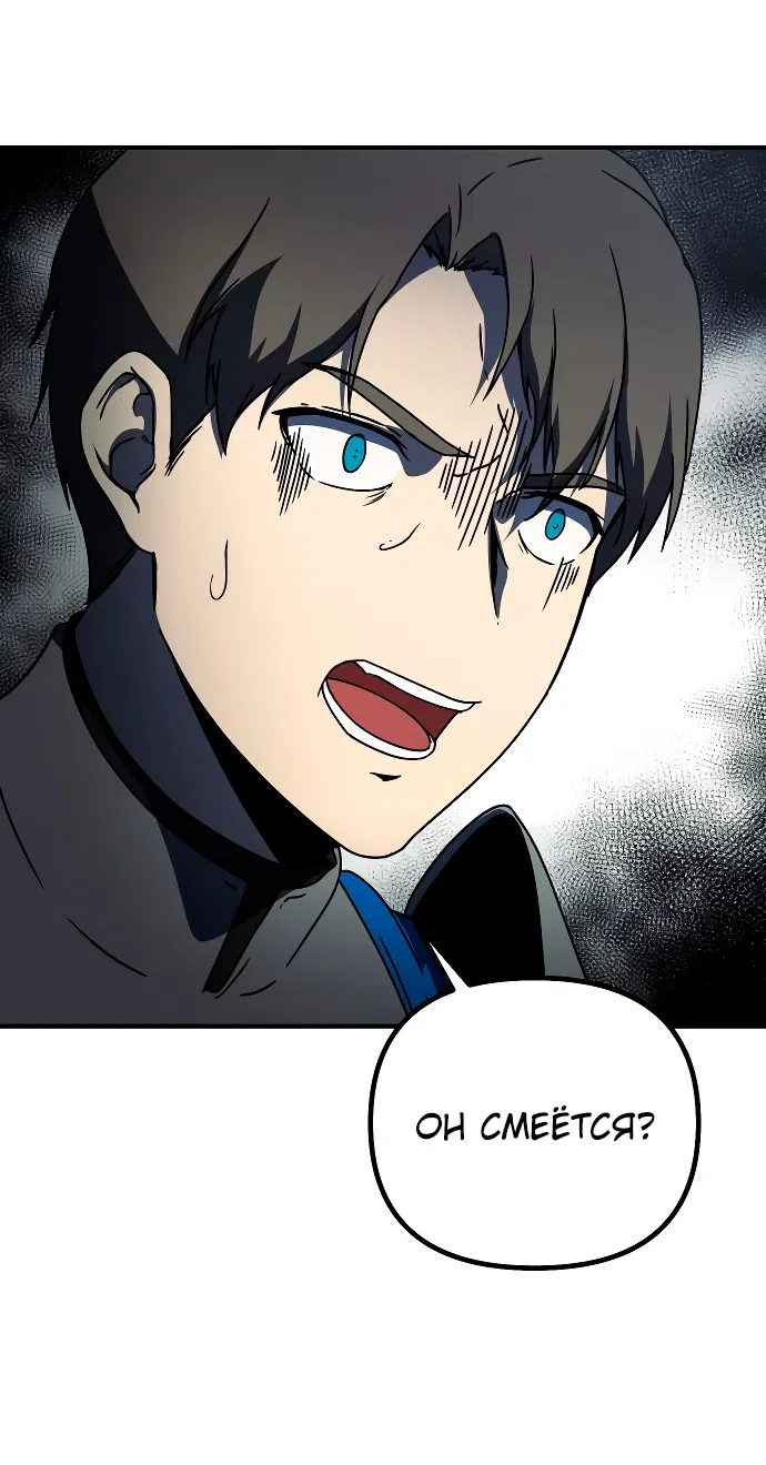 Страница 36 главы 11 манги Идеальный злодей в моём исполнении / Playing the Perfect Fox-Eyed Villain