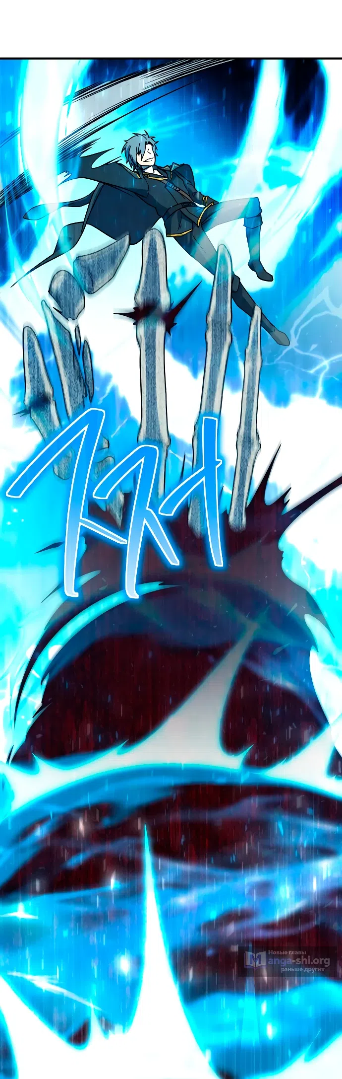 Страница 41 главы 11 манги Идеальный злодей в моём исполнении / Playing the Perfect Fox-Eyed Villain