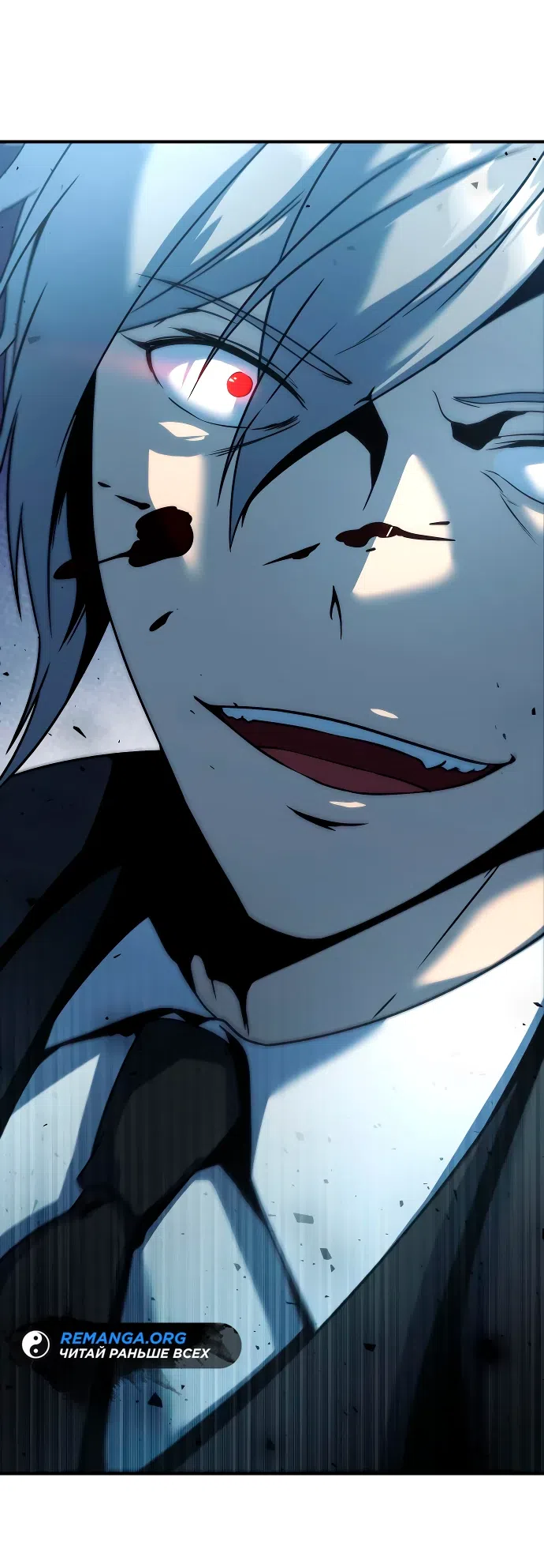 Страница 44 главы 11 манги Идеальный злодей в моём исполнении / Playing the Perfect Fox-Eyed Villain